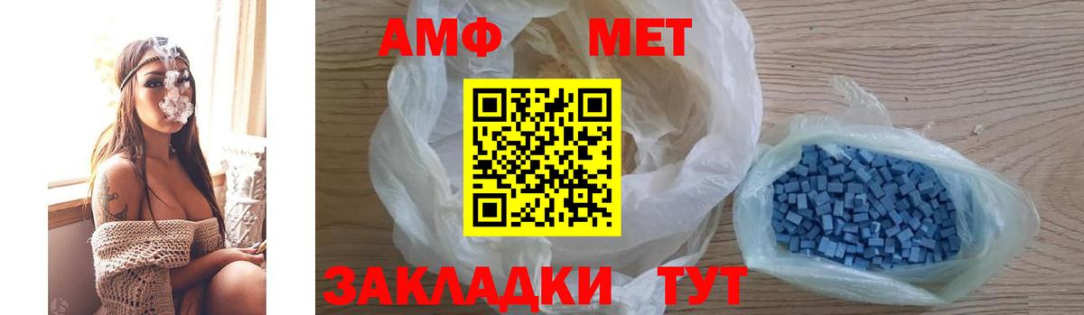 АМФЕТАМИН  Вход с VPN  Кострома  АМФ Premium 