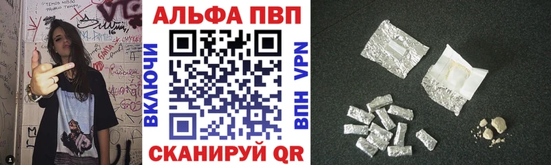 Alpha-PVP мука  гидра как войти  нарко площадка официальный сайт  Кострома 
