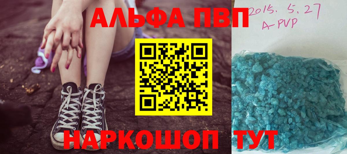 A PVP мука Кострома