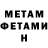 Метадон белоснежный Mark BC
