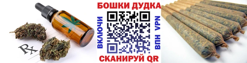это формула Кострома Печенье с ТГК конопля