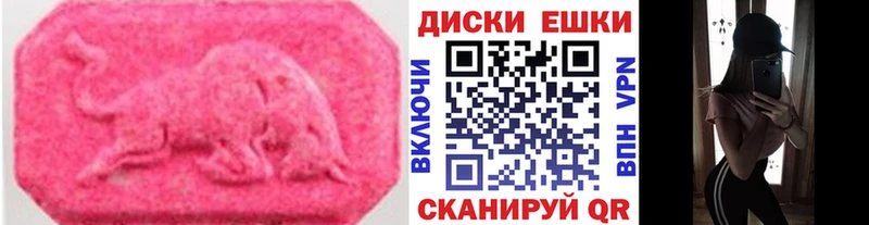 мега вход  сколько стоит  Кострома  Экстази XTC 