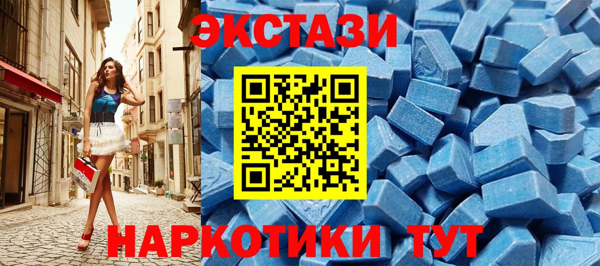 Ecstasy MDMA  Экстази бентли  Ecstasy  Вход с VPN  Кострома 