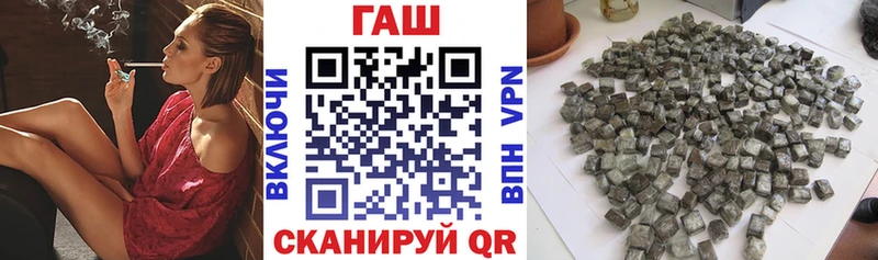 ГАШИШ индика сатива где можно купить наркотик Кострома
