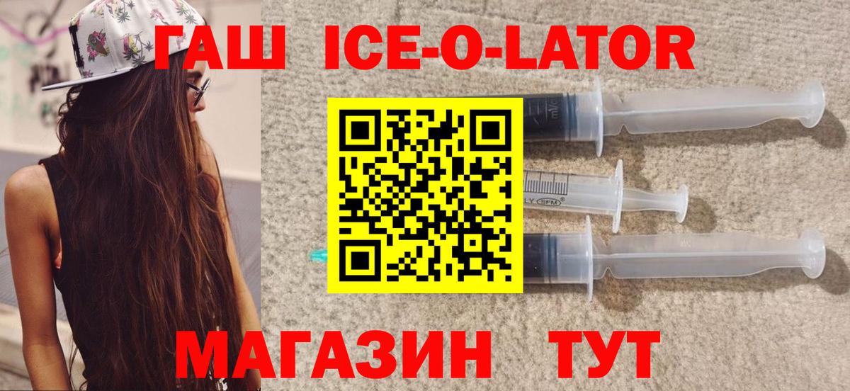 ГАШИШ Cannabis Кострома
