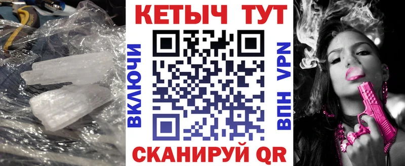 КЕТАМИН ketamine  Кострома 