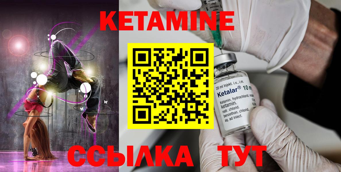 shop Telegram  Вход с VPN  КЕТАМИН ketamine  Кострома  КЕТАМИН ketamine 