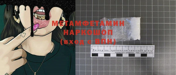 mdma Нефтекумск