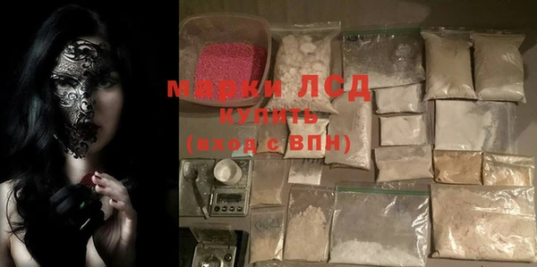 mdma Нефтекумск