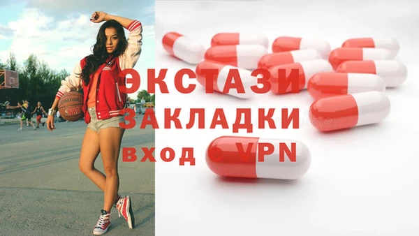 марки nbome Нефтегорск