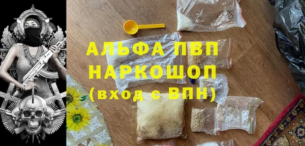 mdma Нефтекумск