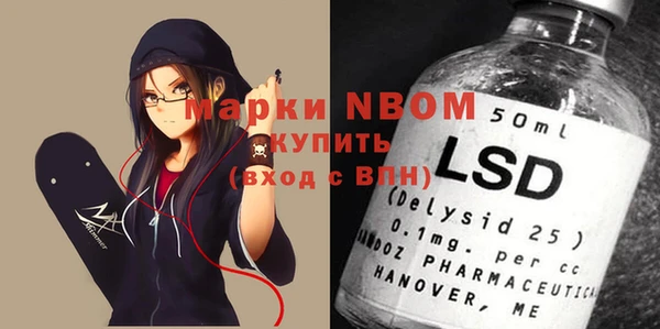 марки nbome Нефтегорск