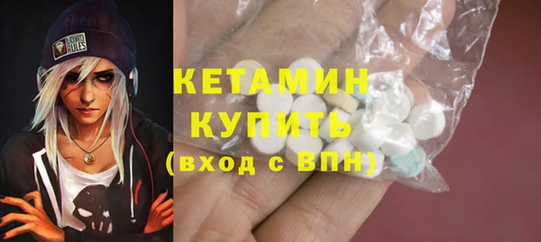 mdma Нефтекумск