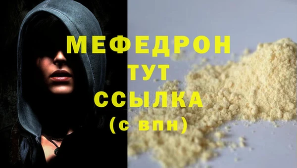 марки nbome Нефтегорск
