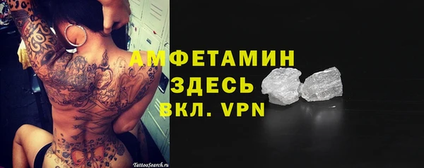 марки nbome Нефтегорск