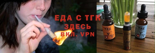 mdma Нефтекумск