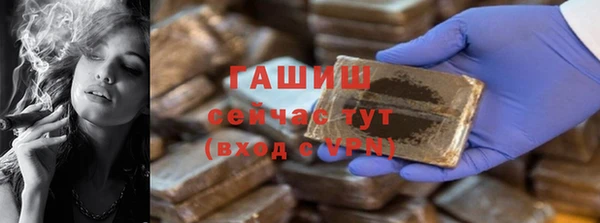 марки nbome Нефтегорск