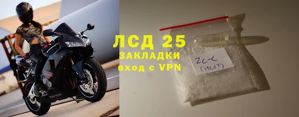 mdma Нефтекумск