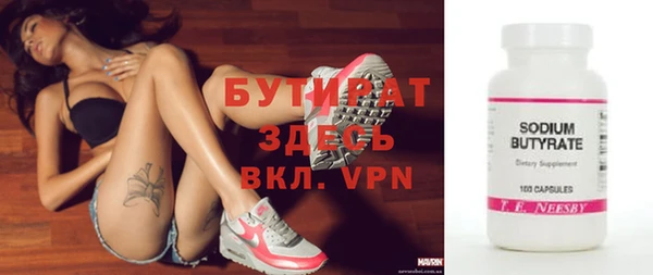 марки nbome Нефтегорск