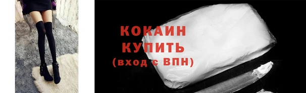 кокаин Нея