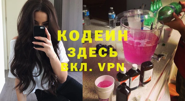 mdma Нефтекумск