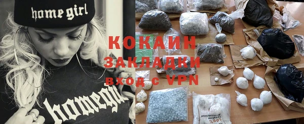 марки nbome Нефтегорск