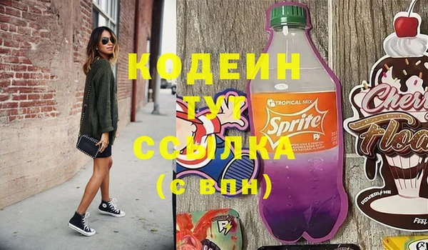 кокаин Нея