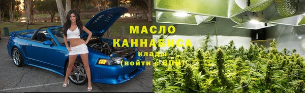 mdma Нефтекумск