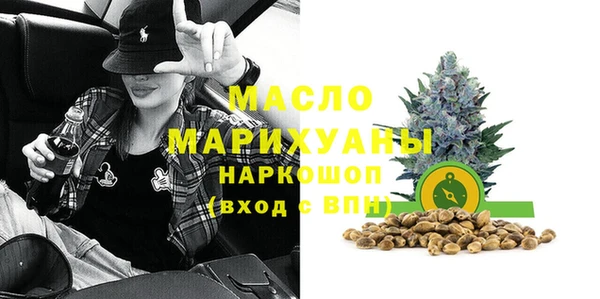 марки nbome Нефтегорск