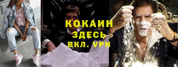 mdma Нефтекумск