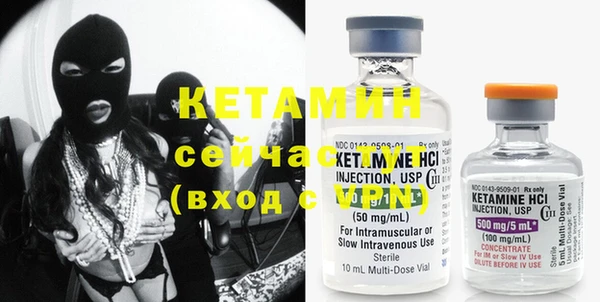 mdma Нефтекумск