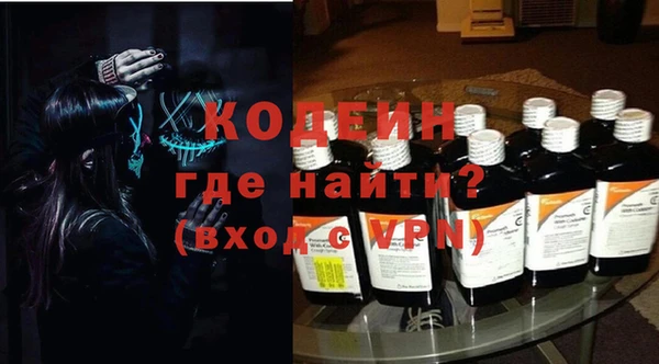 марки nbome Нефтегорск