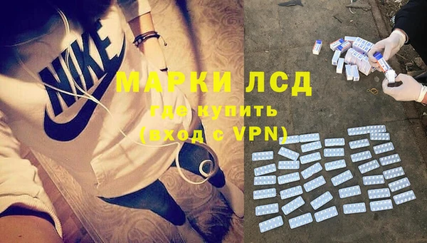 марки nbome Нефтегорск