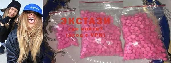 mdma Нефтекумск