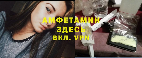 mdma Нефтекумск