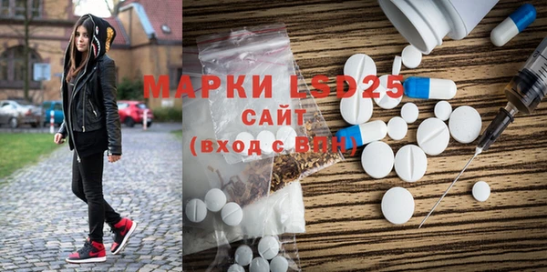 марки nbome Нефтегорск