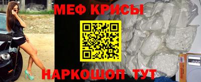 ешки Коммунар