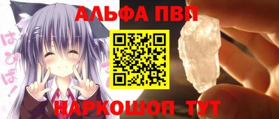 таблы Конаково