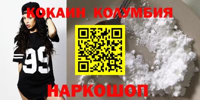 2c-b Комсомольск-на-Амуре