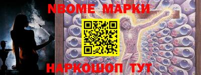таблы Конаково