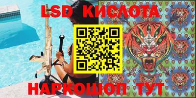 2c-b Комсомольск-на-Амуре