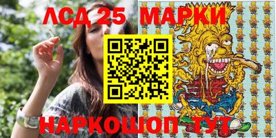 2c-b Комсомольск-на-Амуре