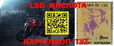 таблы Конаково