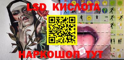 таблы Конаково