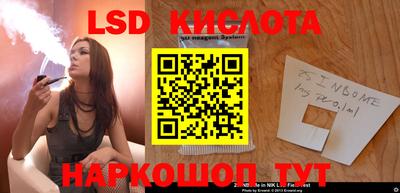 таблы Конаково