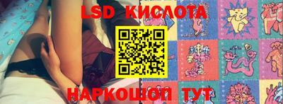 2c-b Комсомольск-на-Амуре