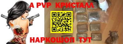 ешки Коммунар
