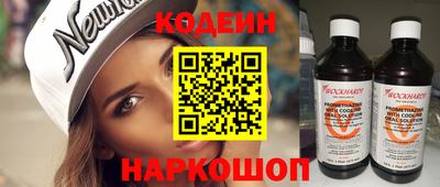 2c-b Комсомольск-на-Амуре