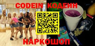 таблы Конаково