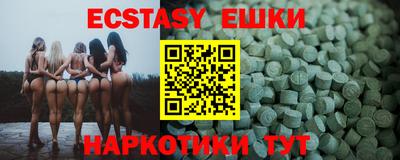 таблы Конаково